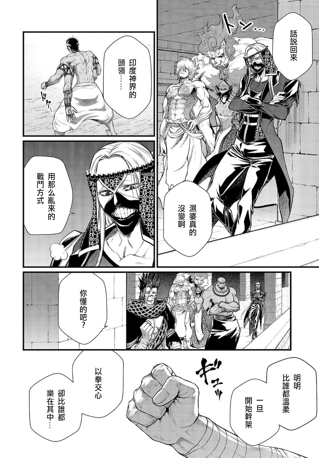 第 52 页