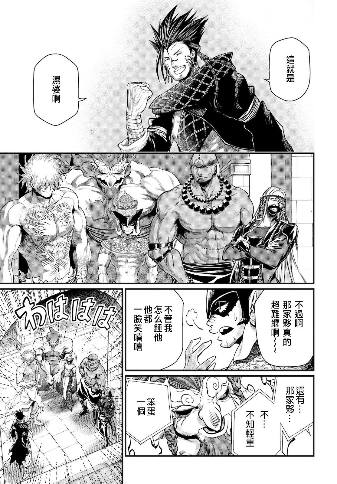 第 53 页