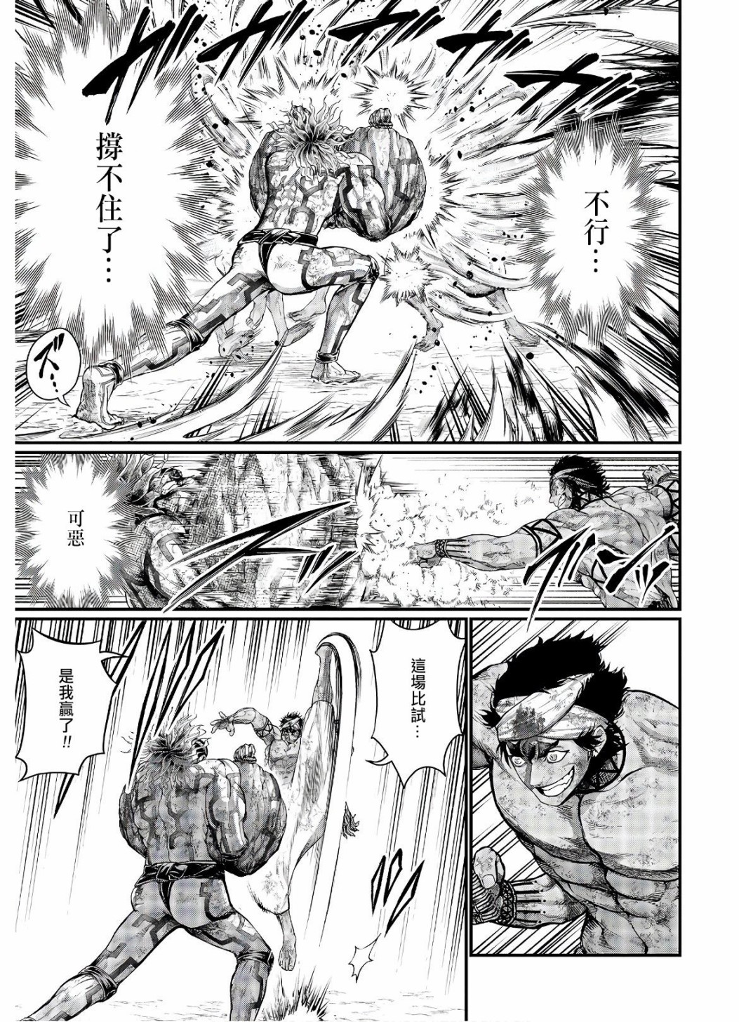 第 31 页