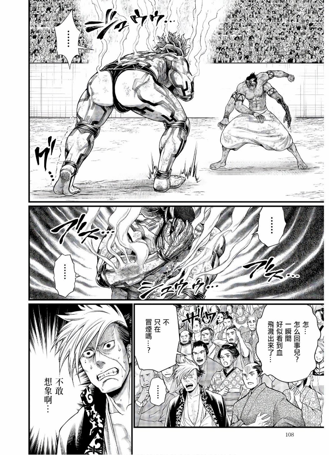 第 36 页
