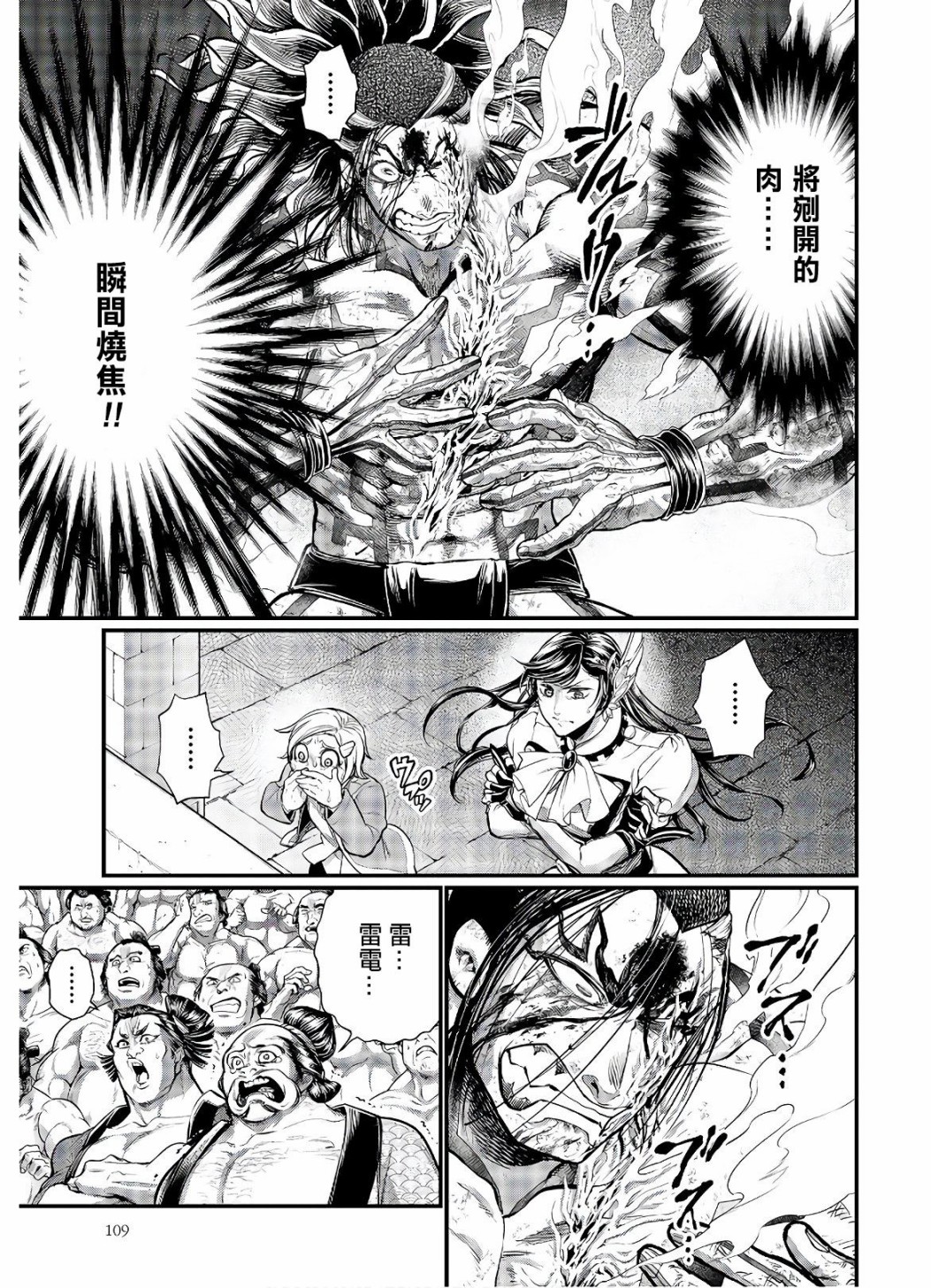第 37 页