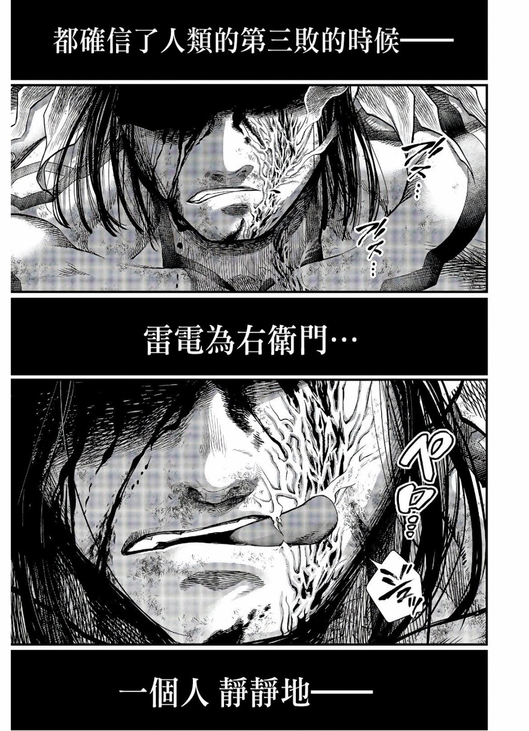 第 41 页