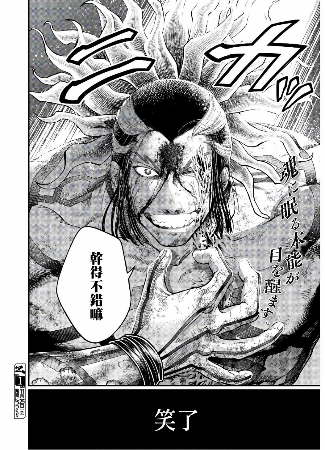 第 42 页