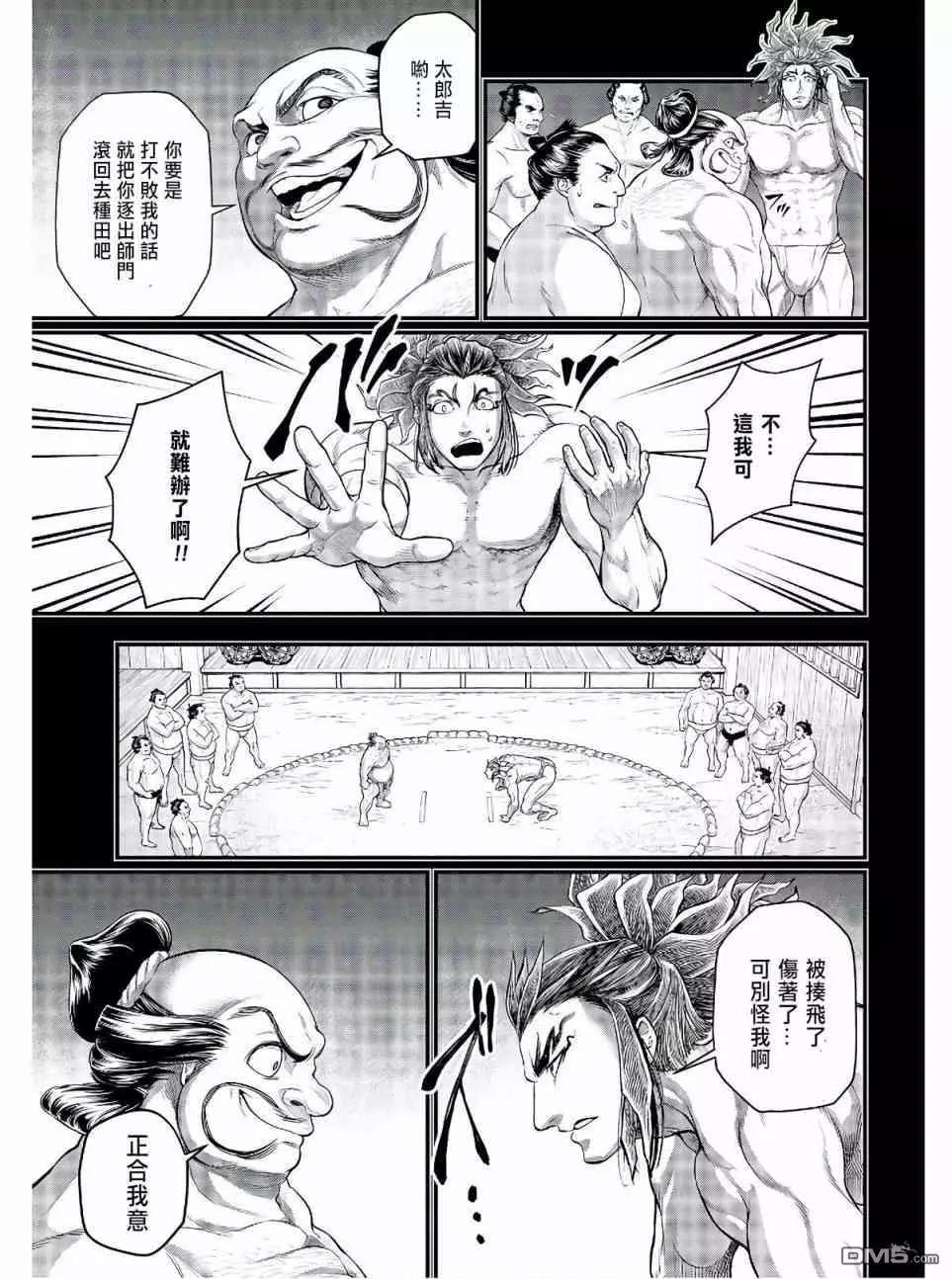 第 28 页