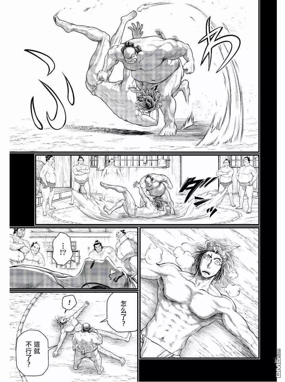 第 30 页