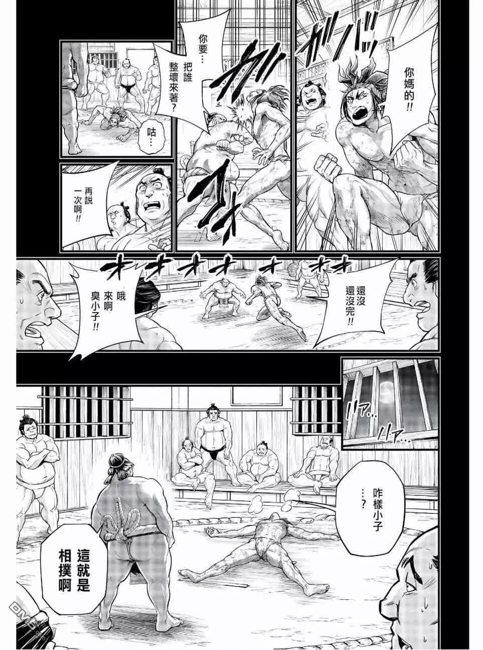 第 32 页