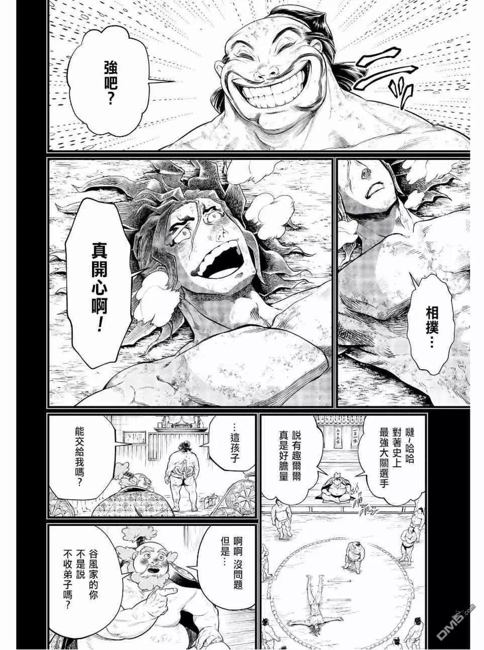 第 33 页