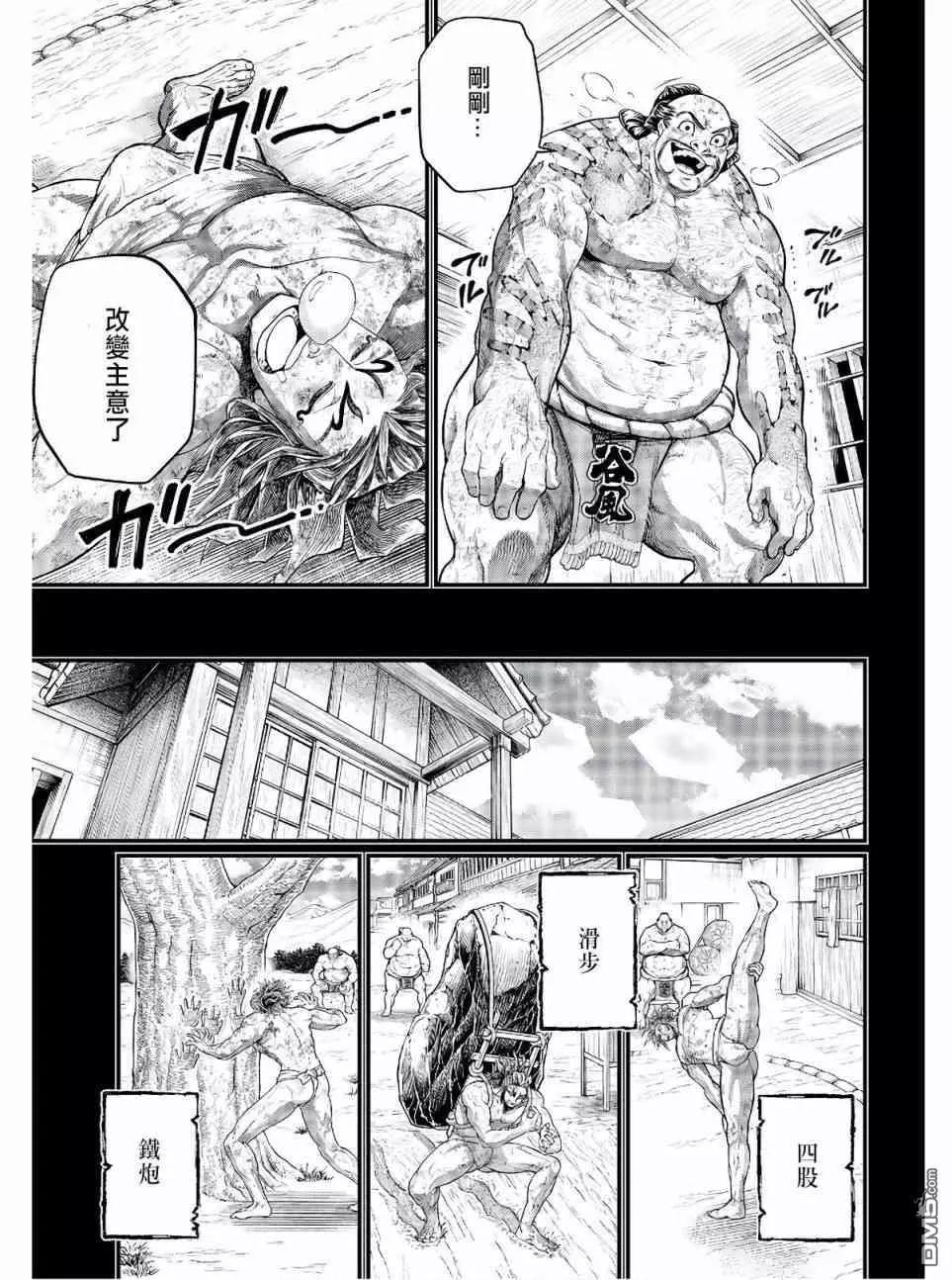 第 34 页