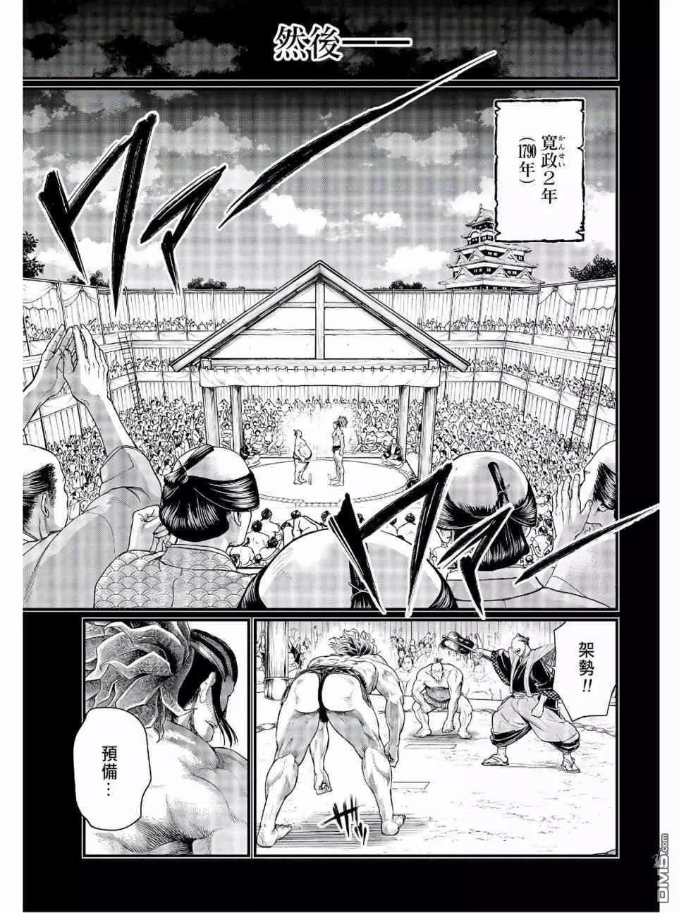 第 36 页