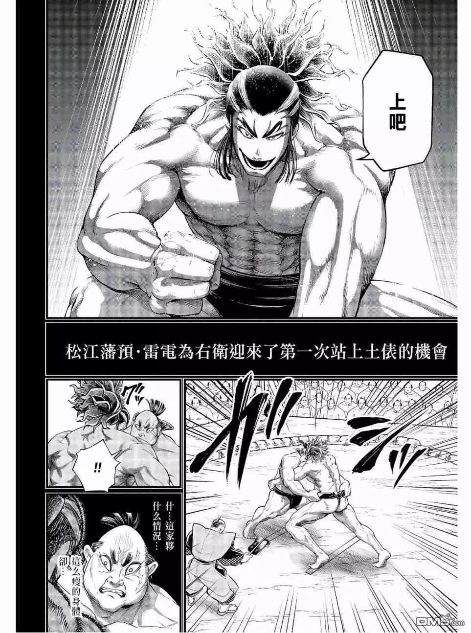 第 37 页