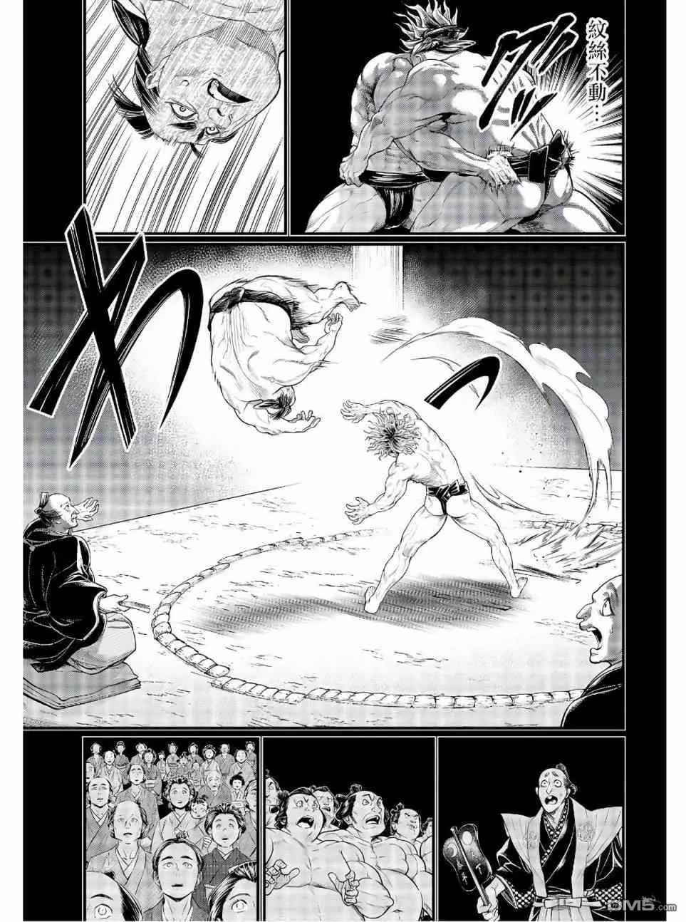 第 38 页