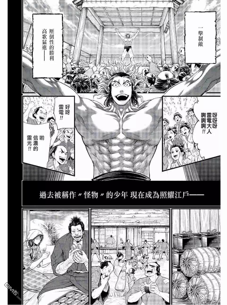 第 41 页