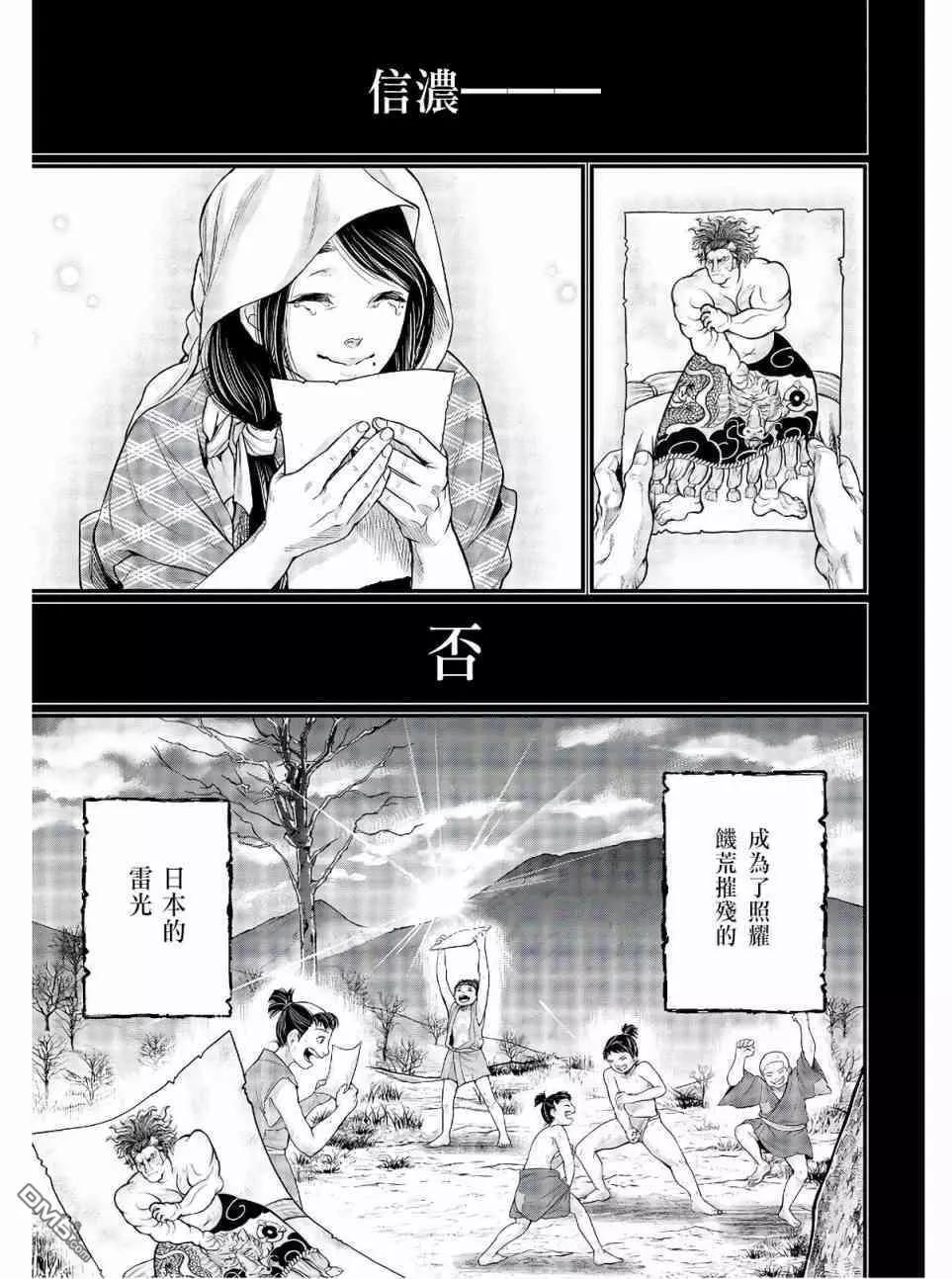 第 42 页