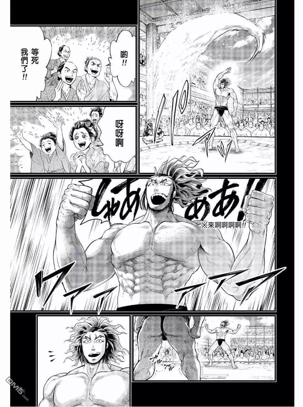 第 44 页