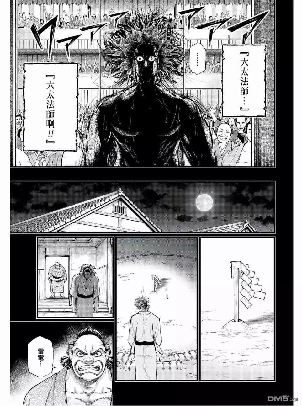 第 46 页