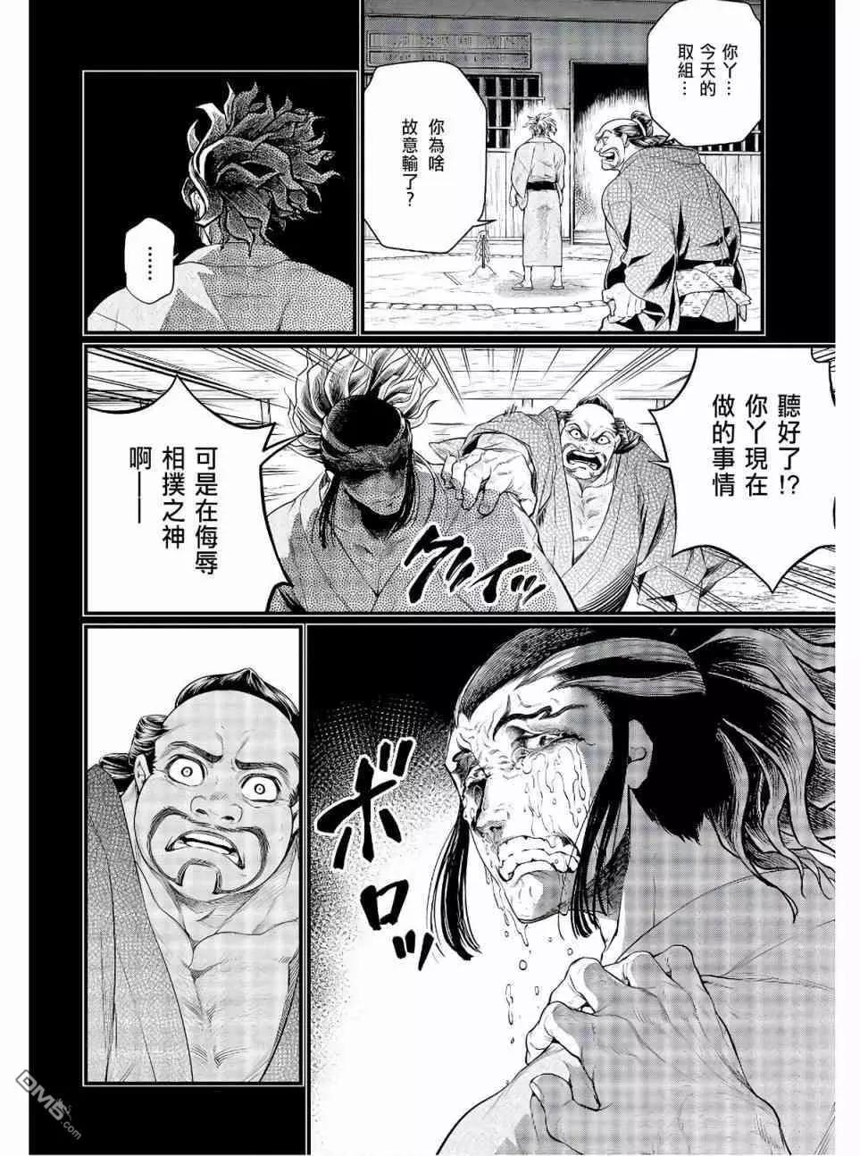第 47 页