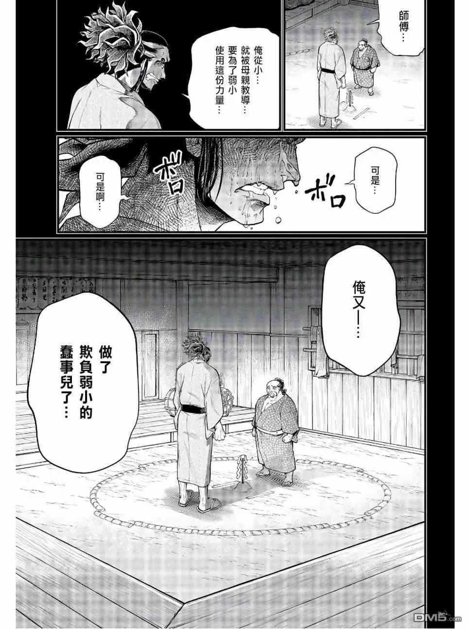 第 48 页
