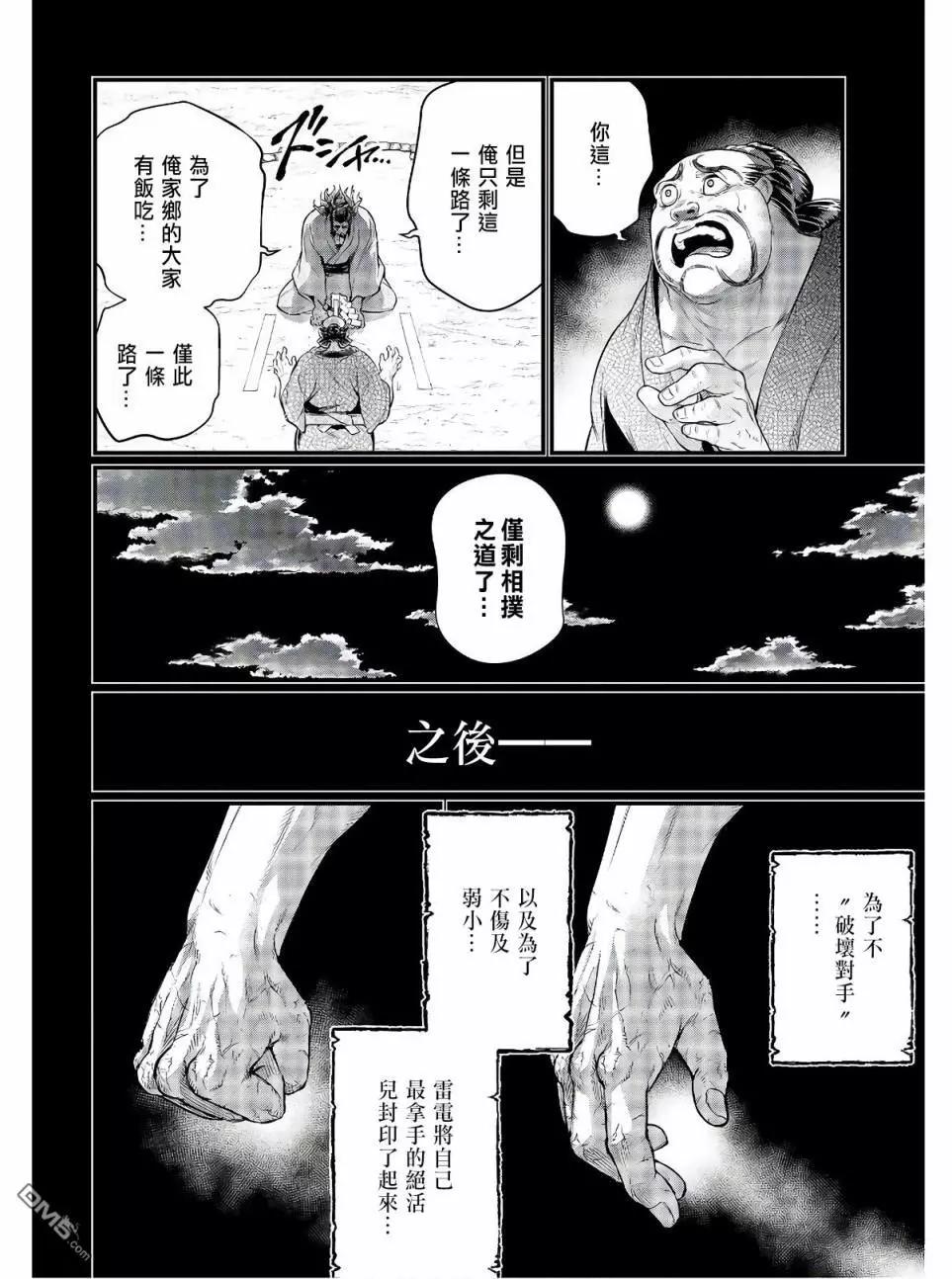 第 49 页