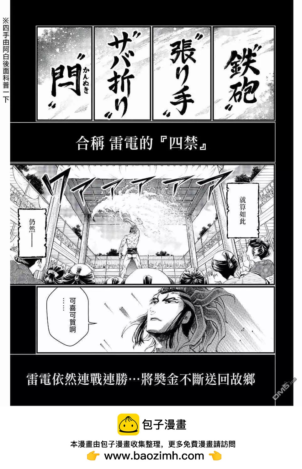 第 50 页