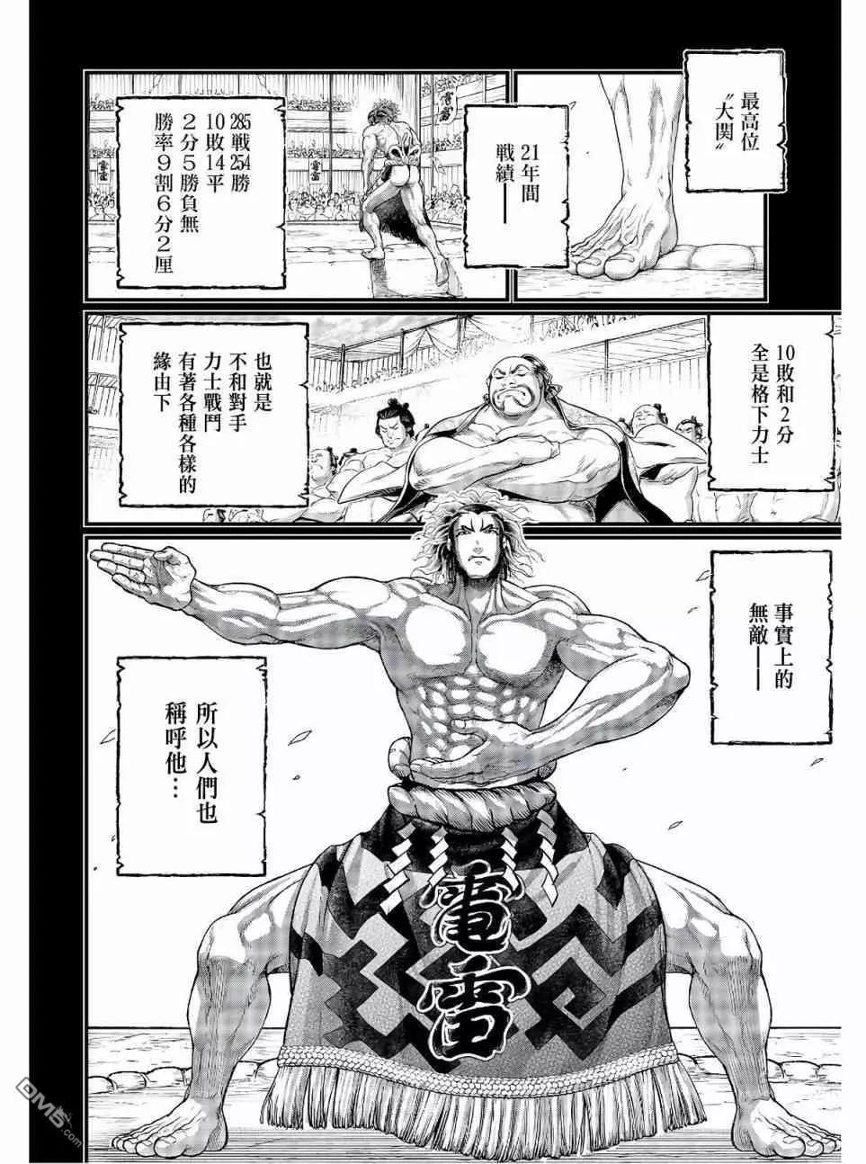 第 51 页
