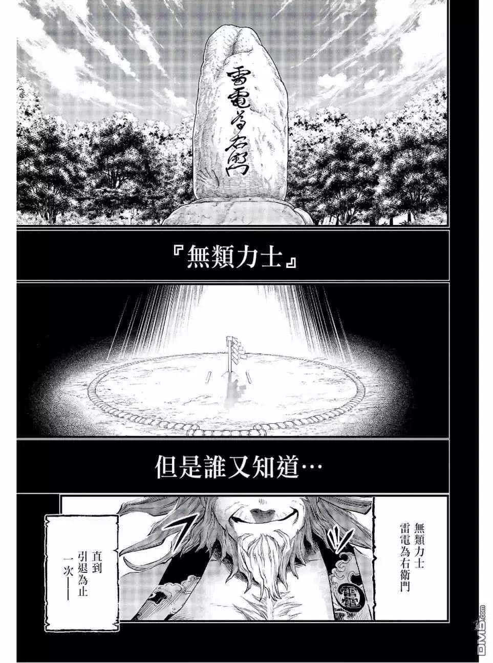 第 52 页