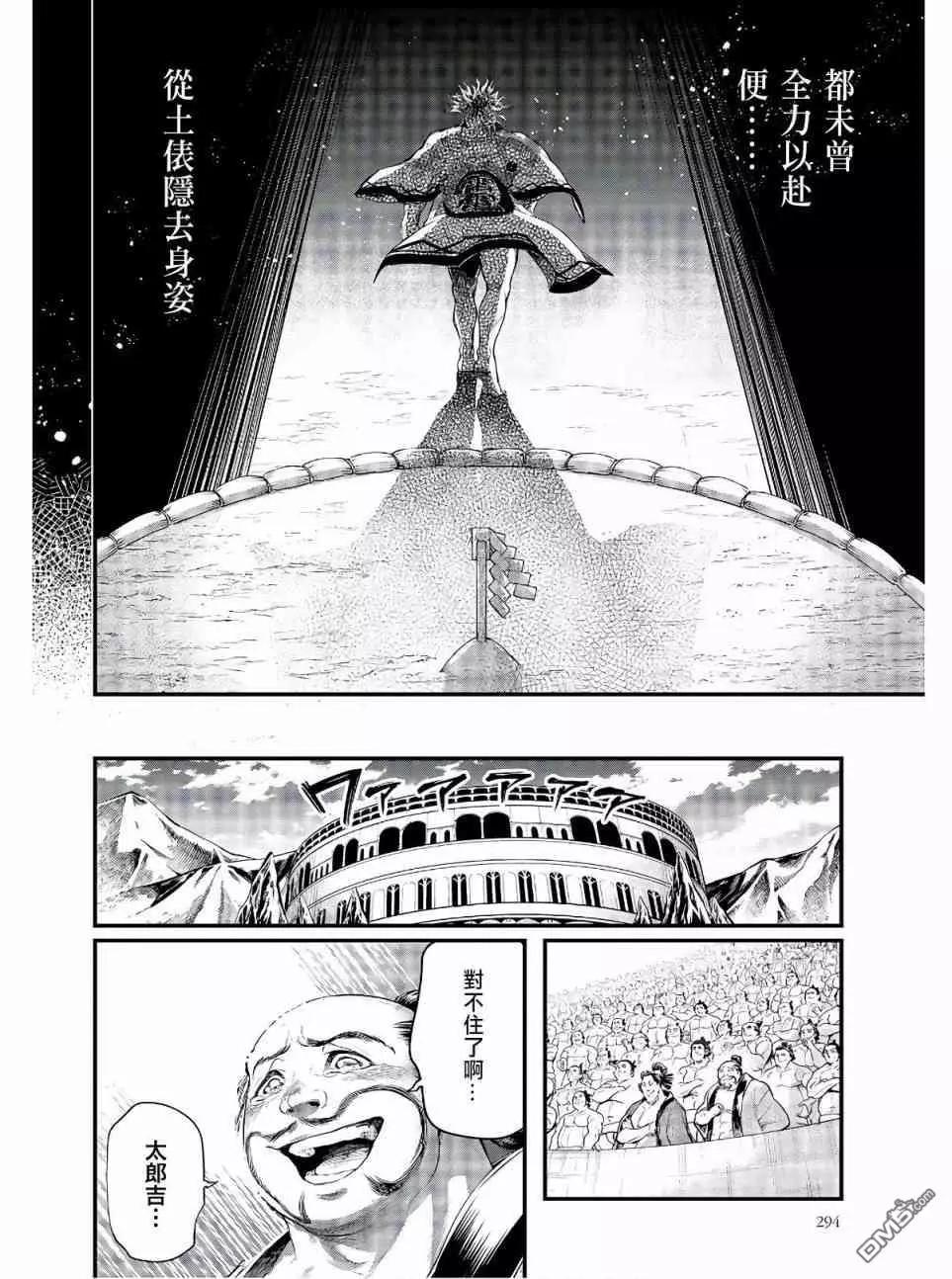 第 53 页