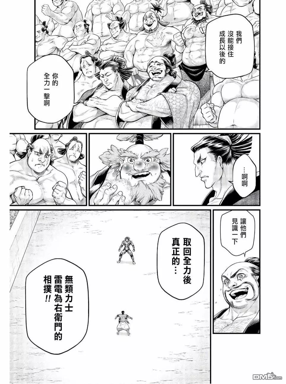 第 54 页