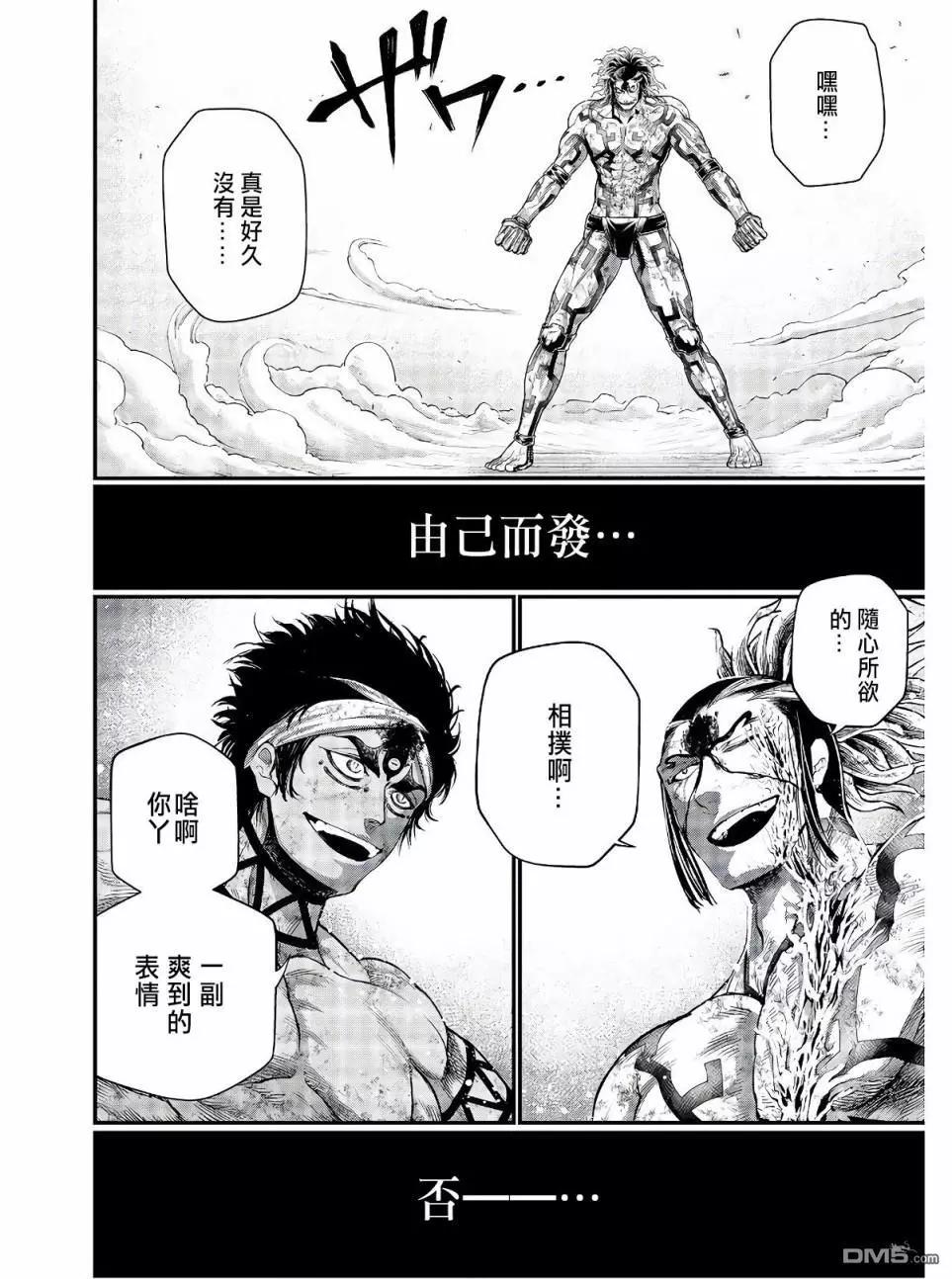 第 55 页
