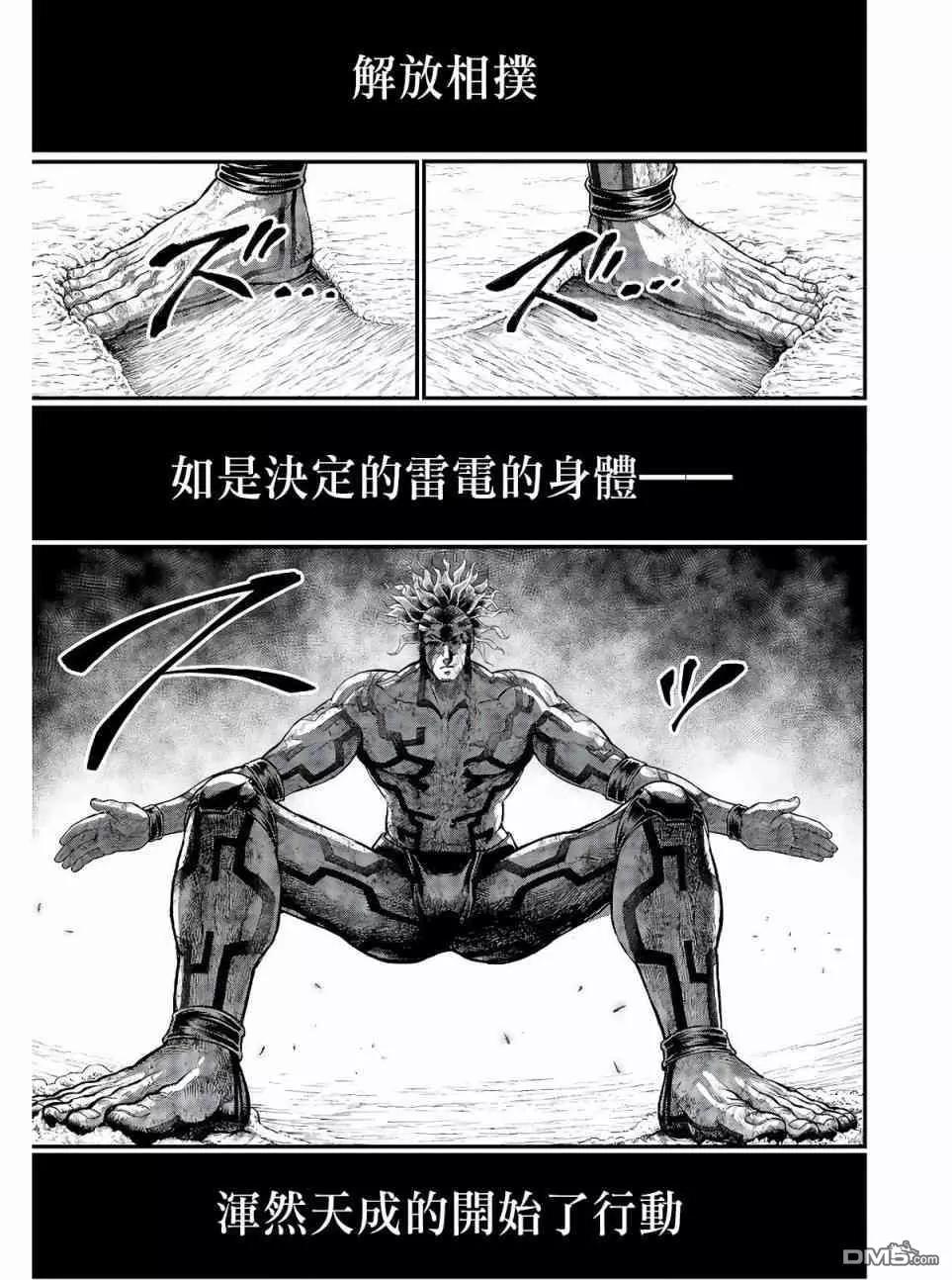 第 56 页