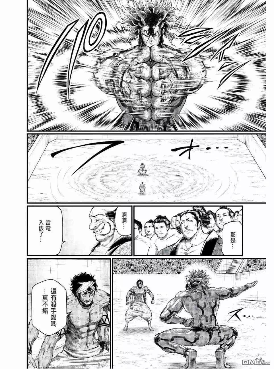第 57 页