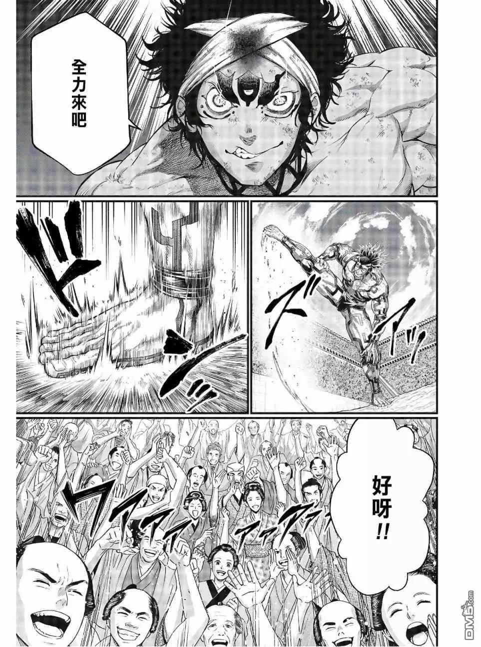 第 58 页