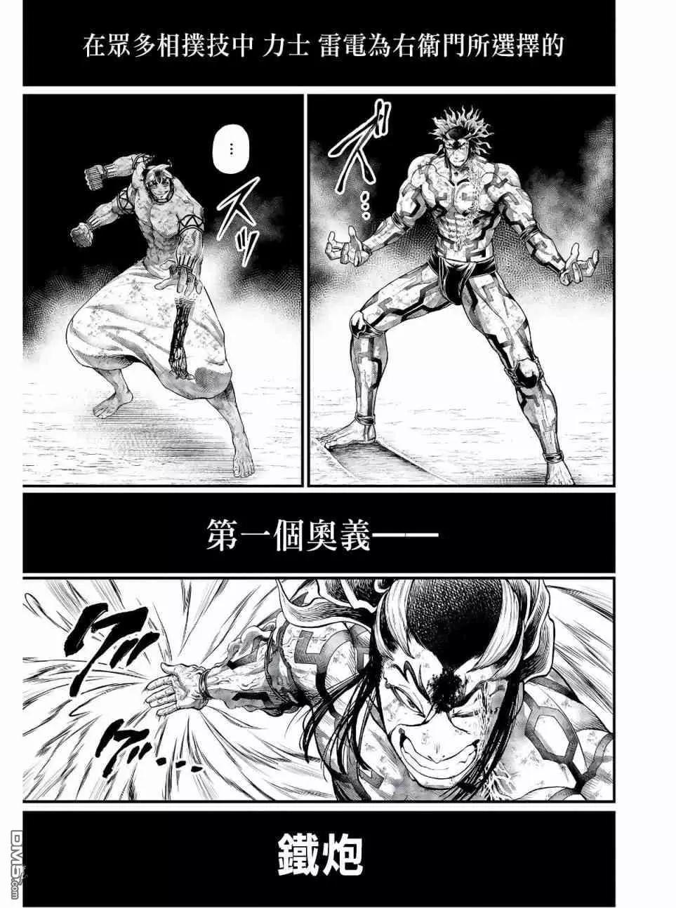 第 60 页