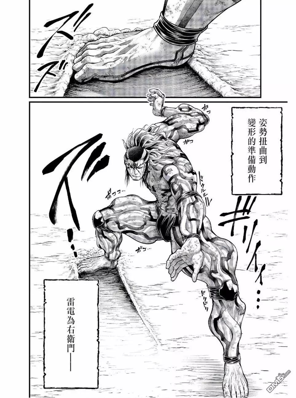 第 61 页