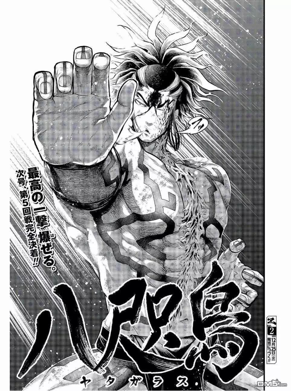 第 68 页