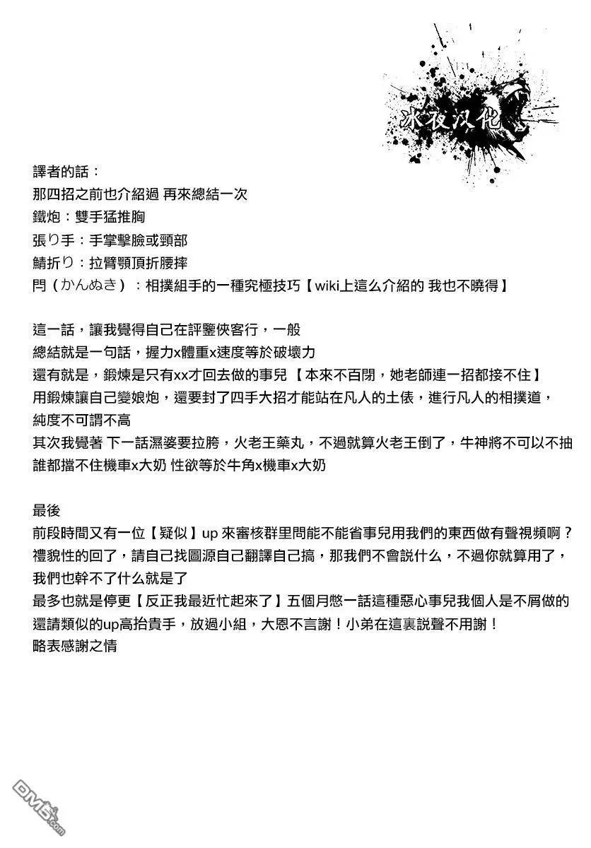 第 69 页