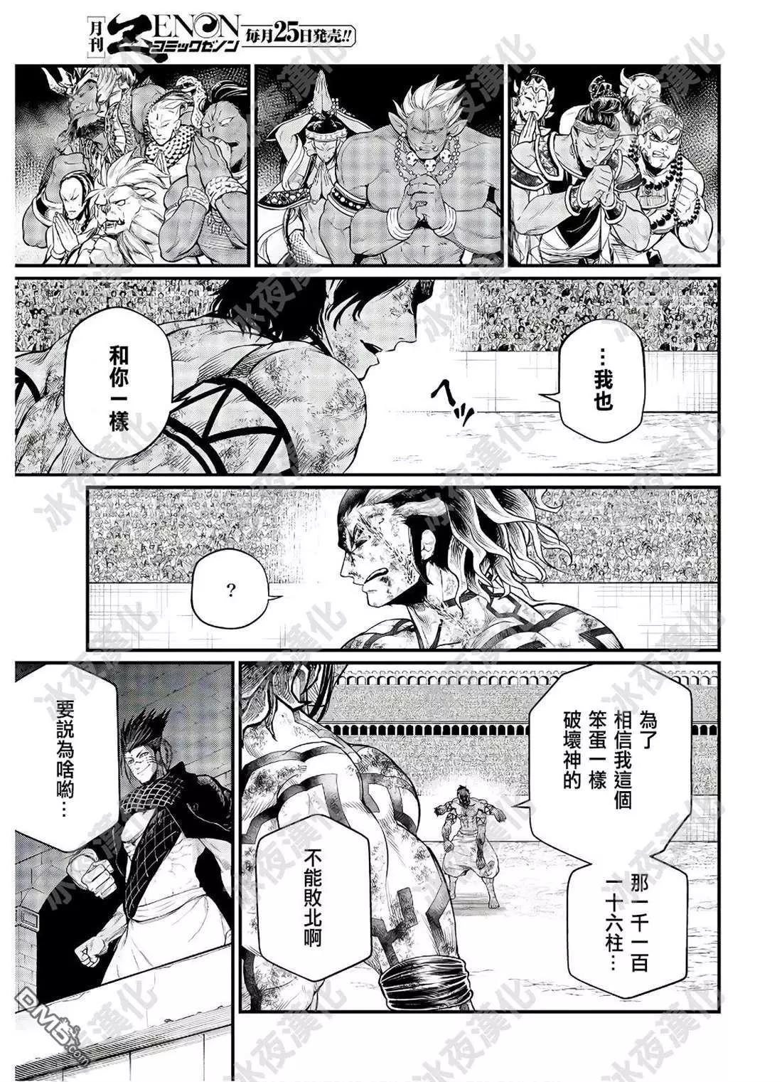 第 26 页