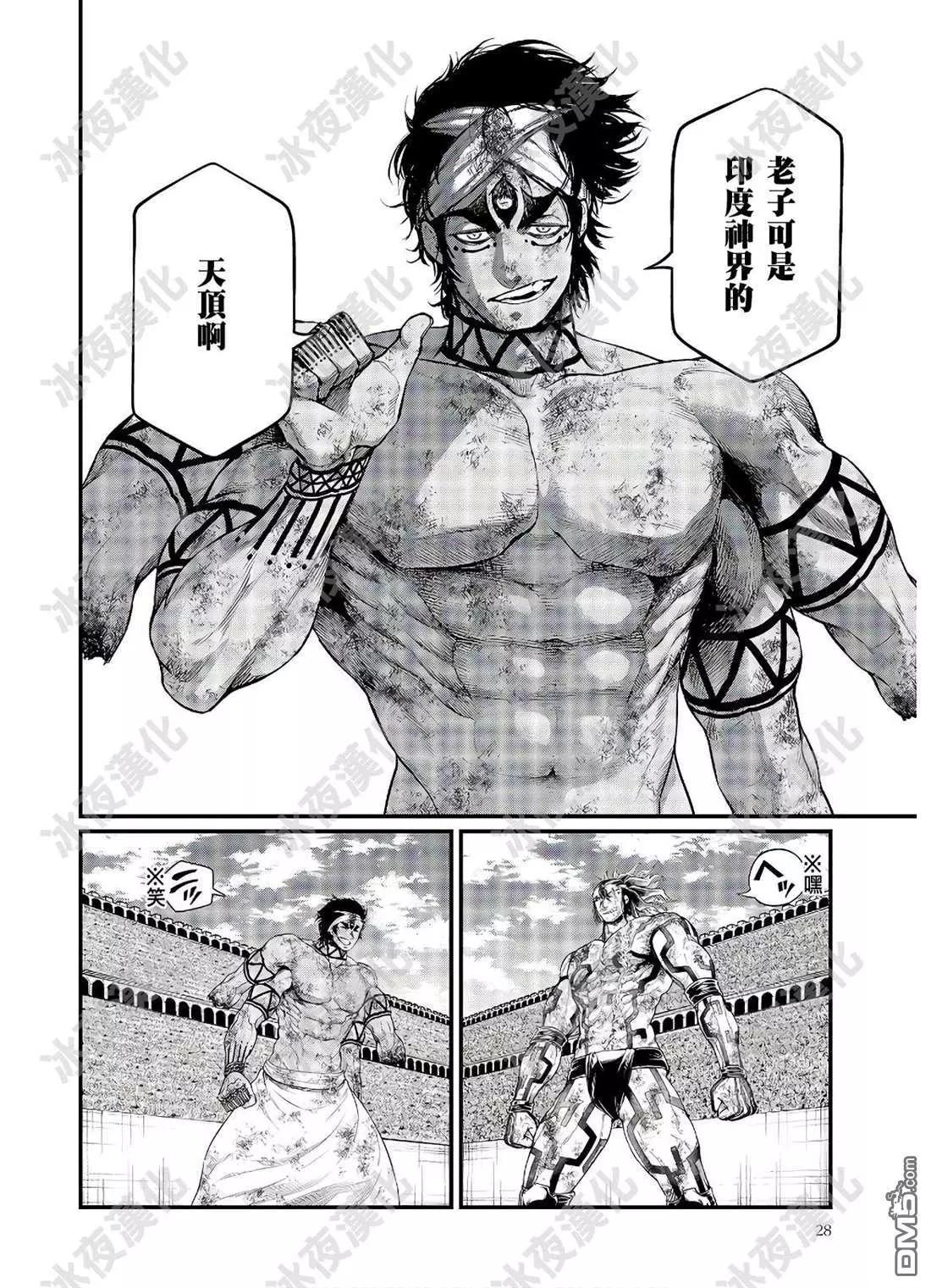 第 27 页
