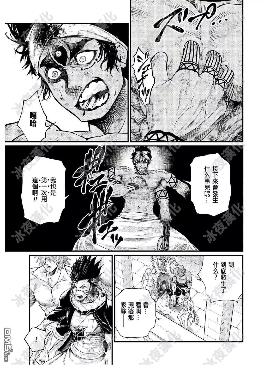 第 30 页