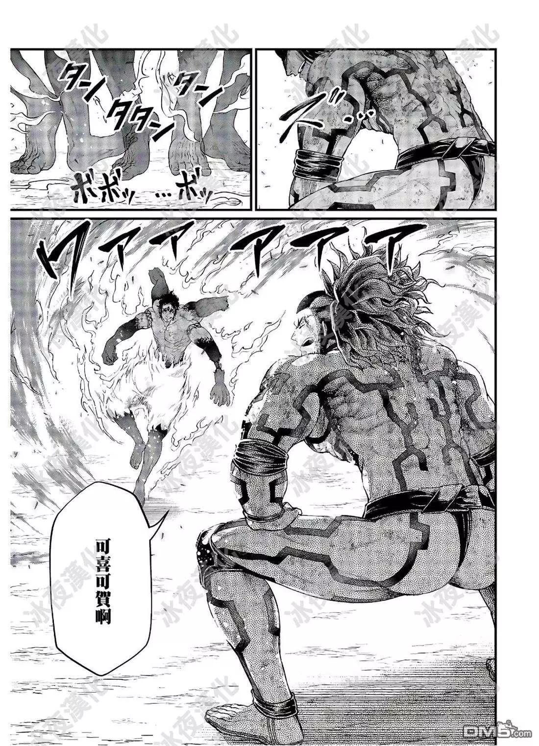 第 38 页