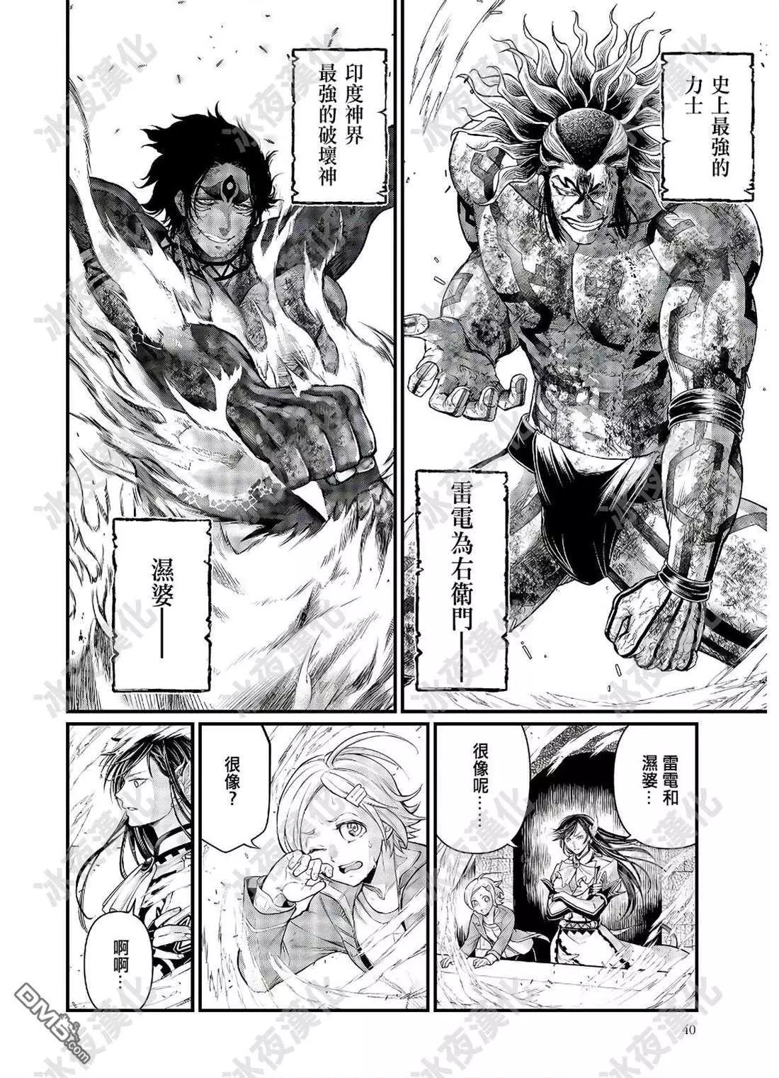 第 39 页