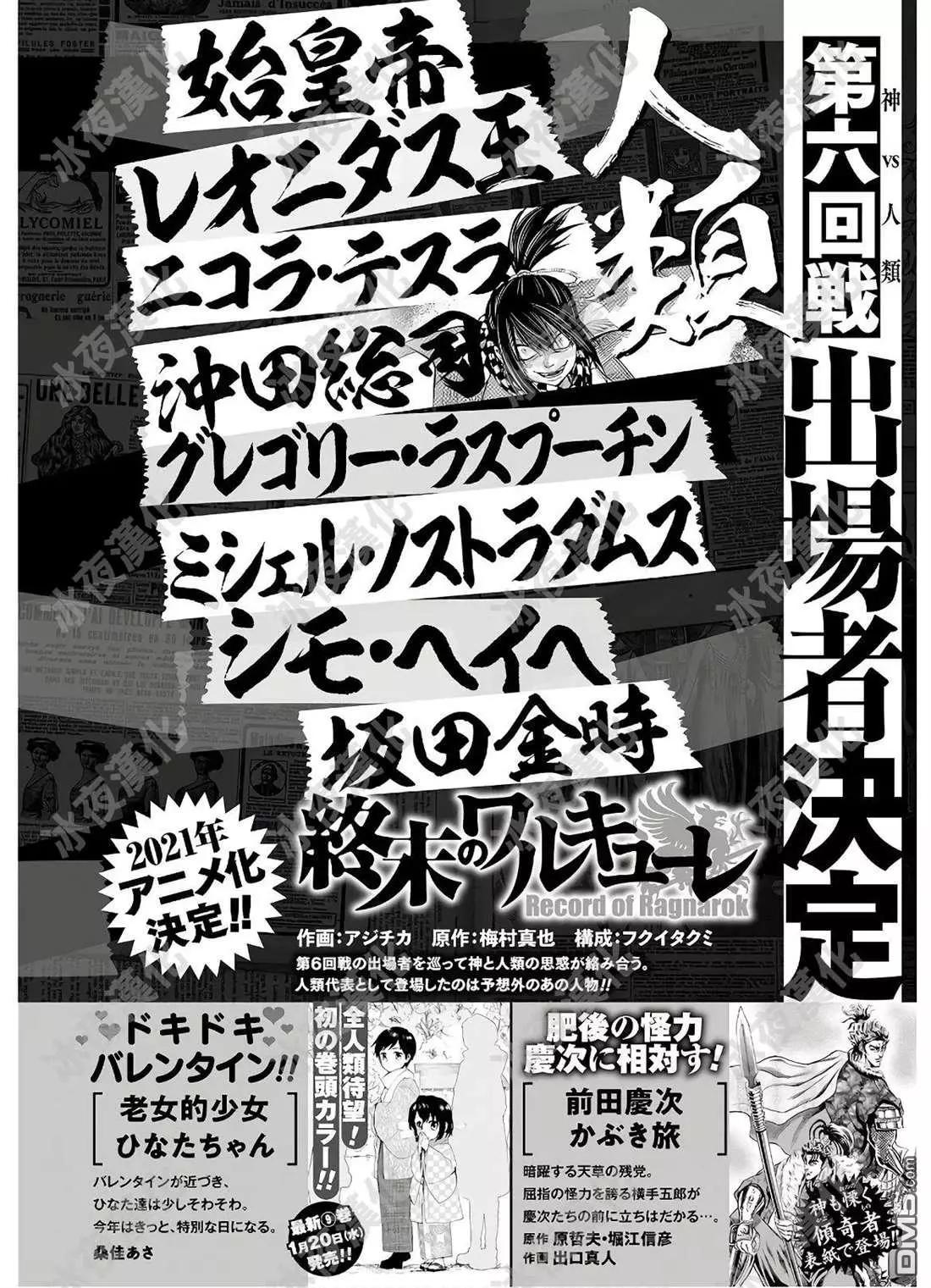 第 45 页