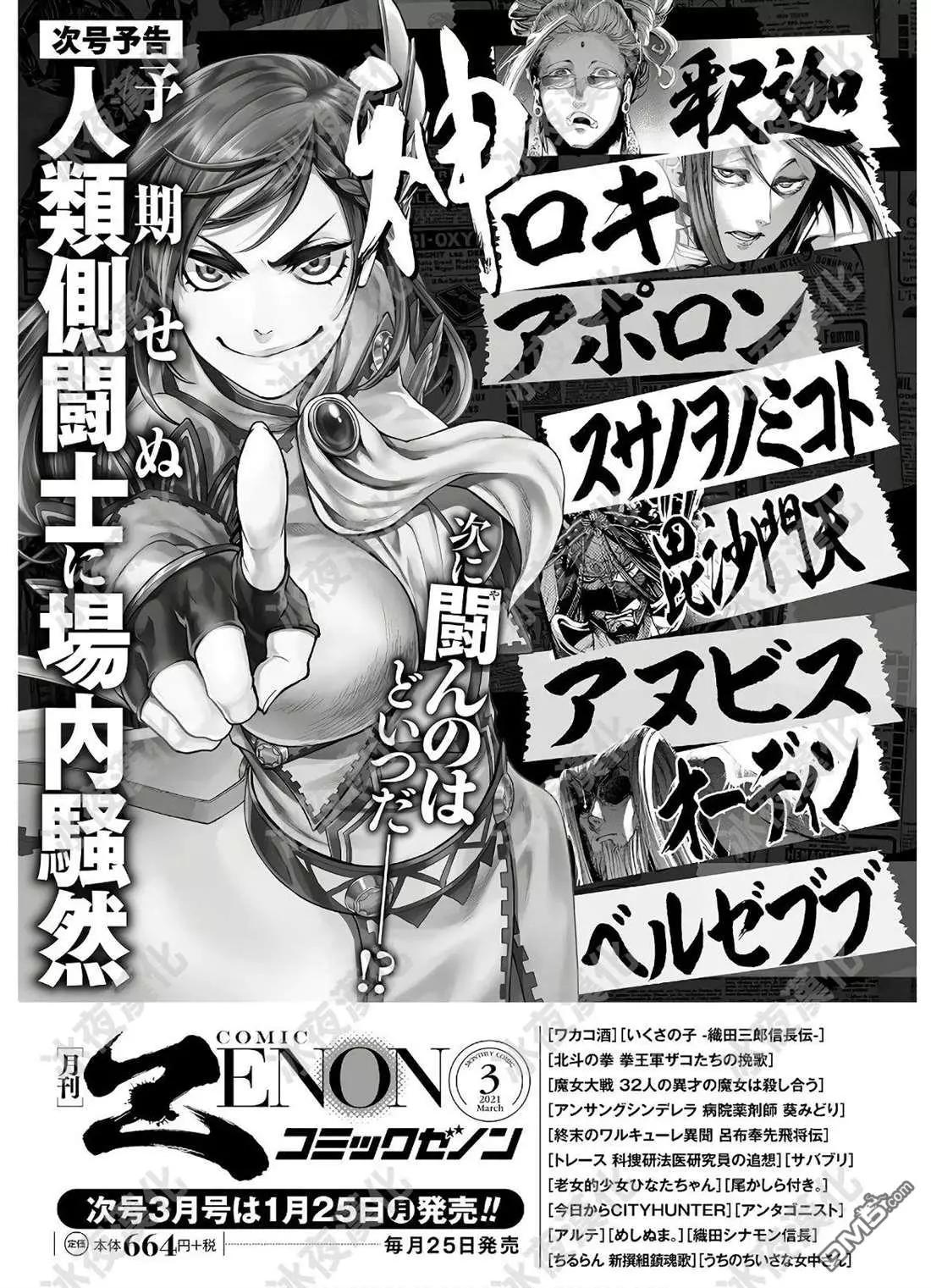 第 46 页