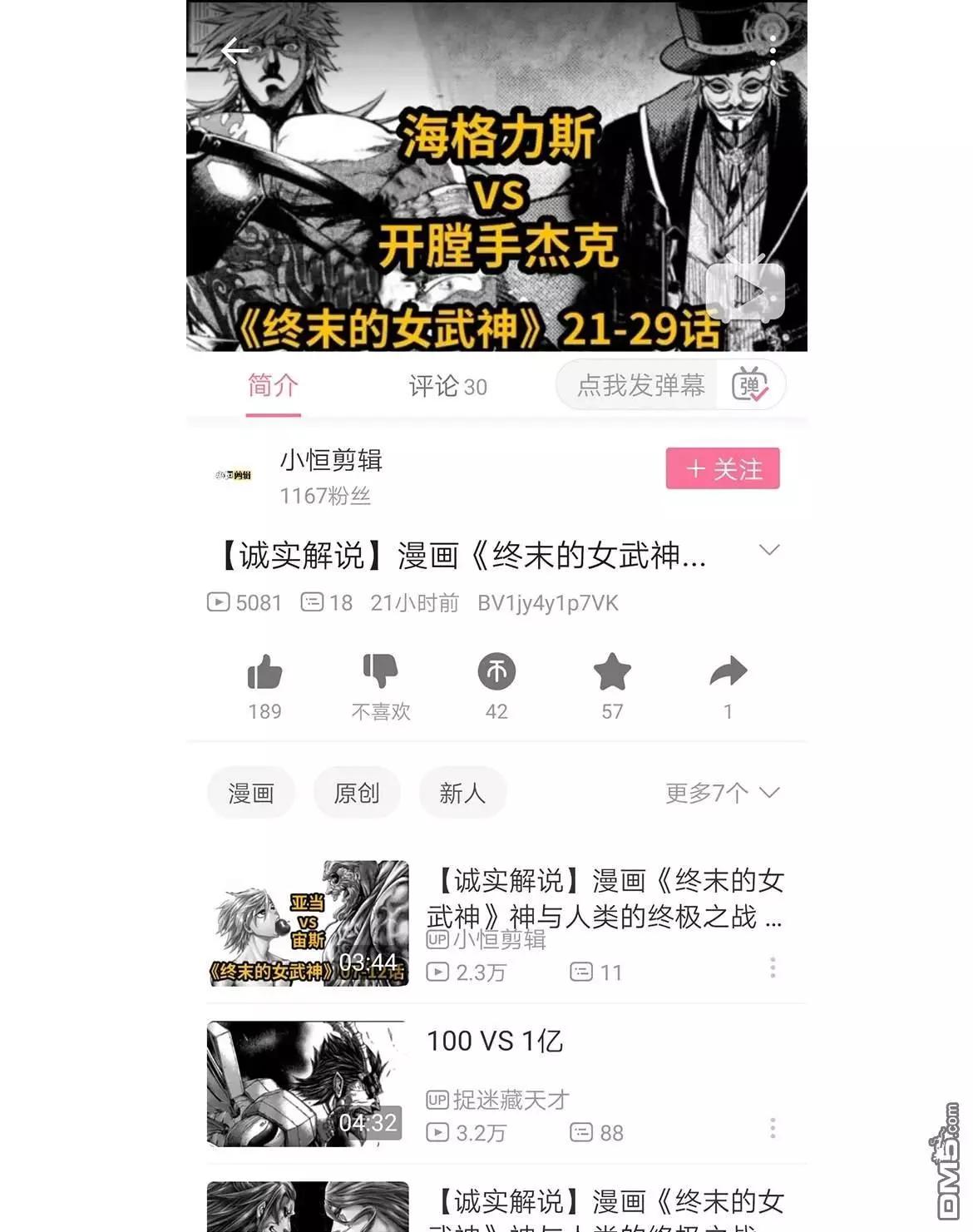 第 48 页
