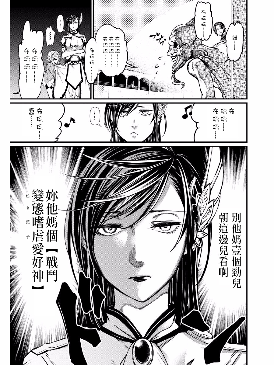 第 13 页
