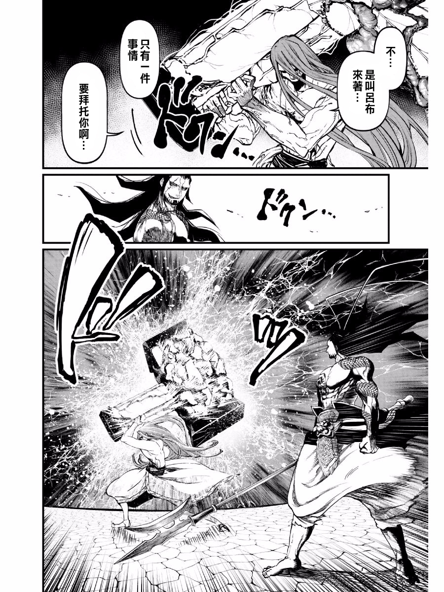 第 22 页
