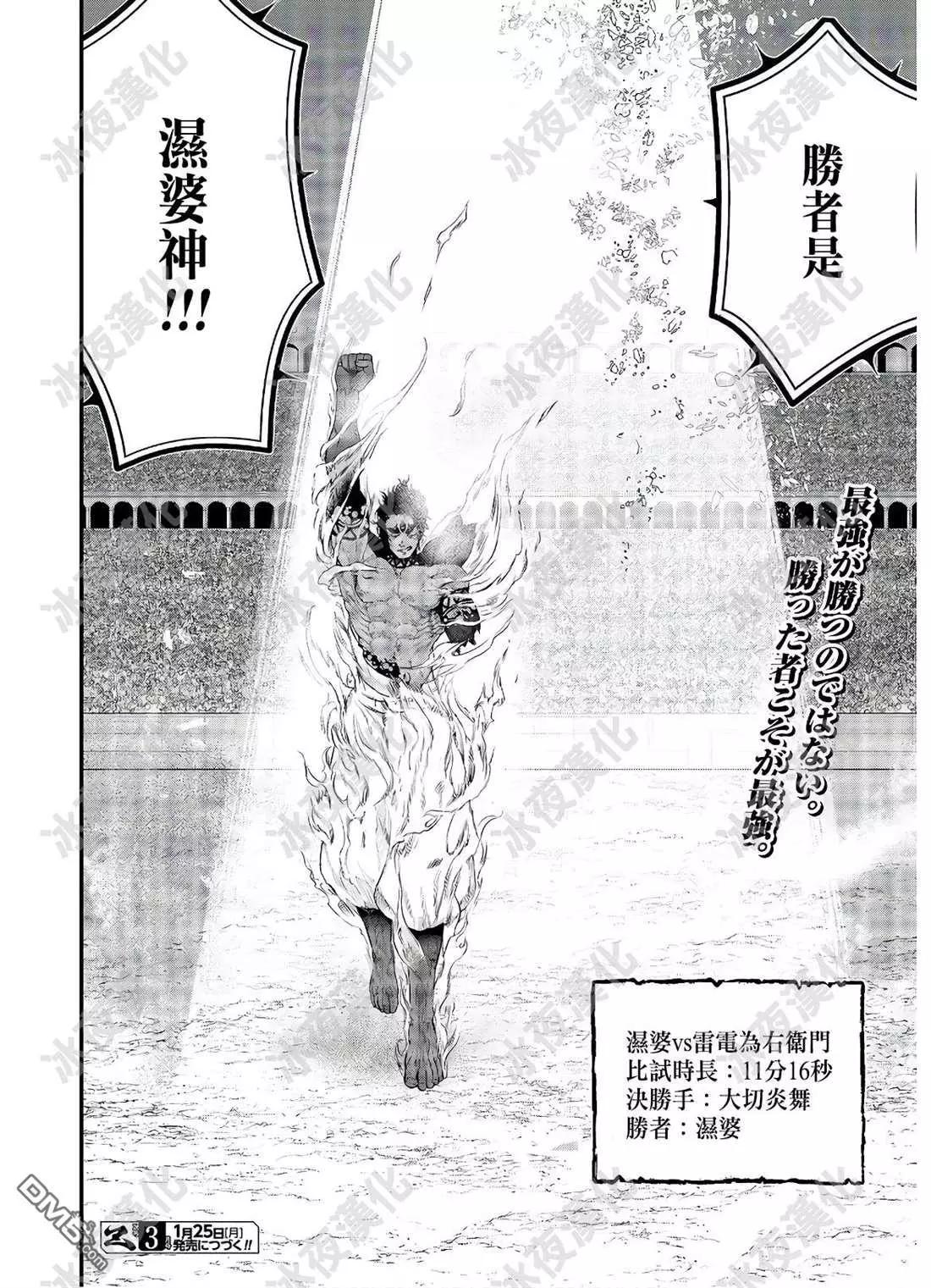 第 42 页