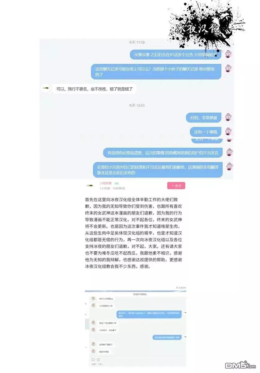 第 46 页