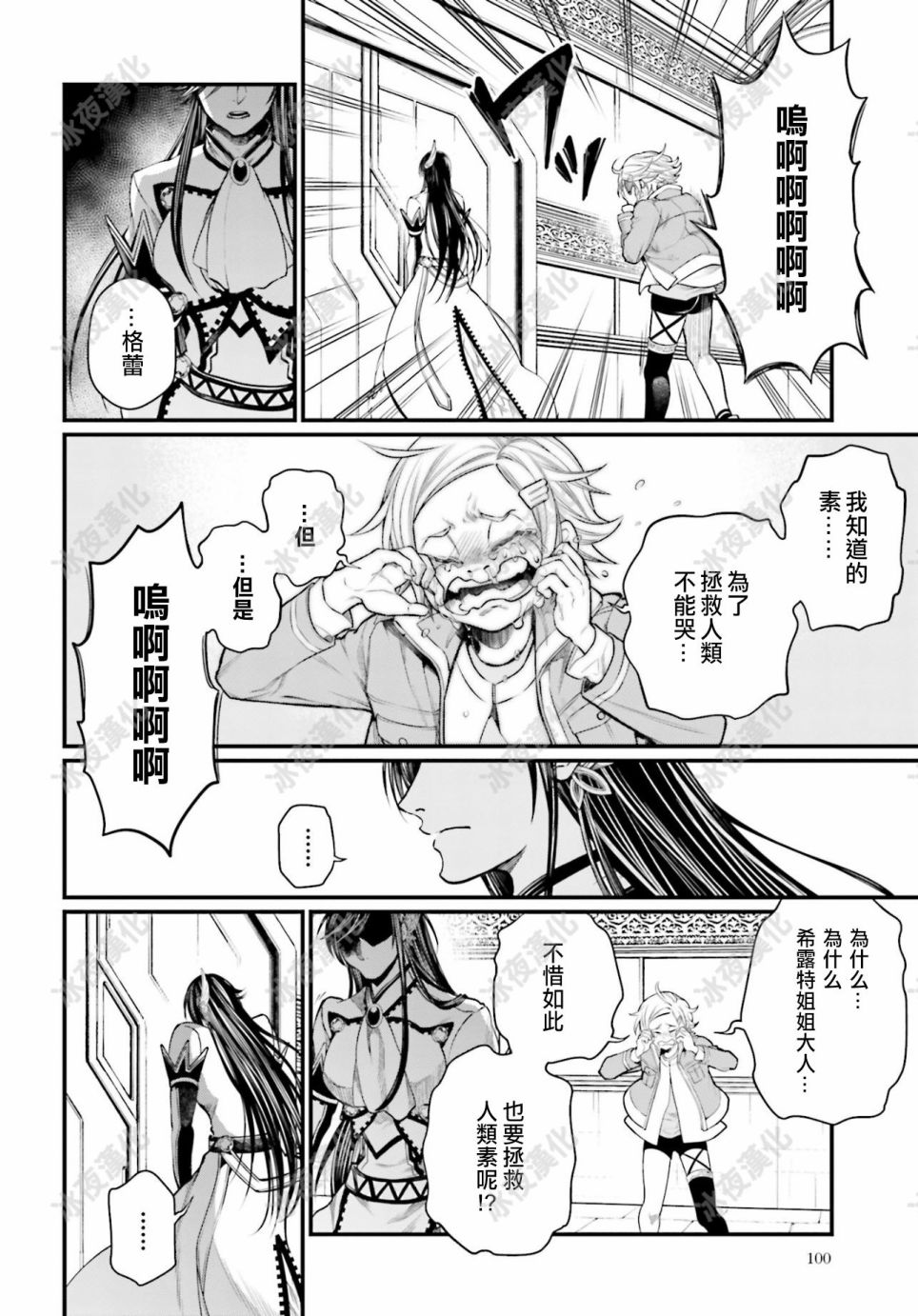 第 16 页