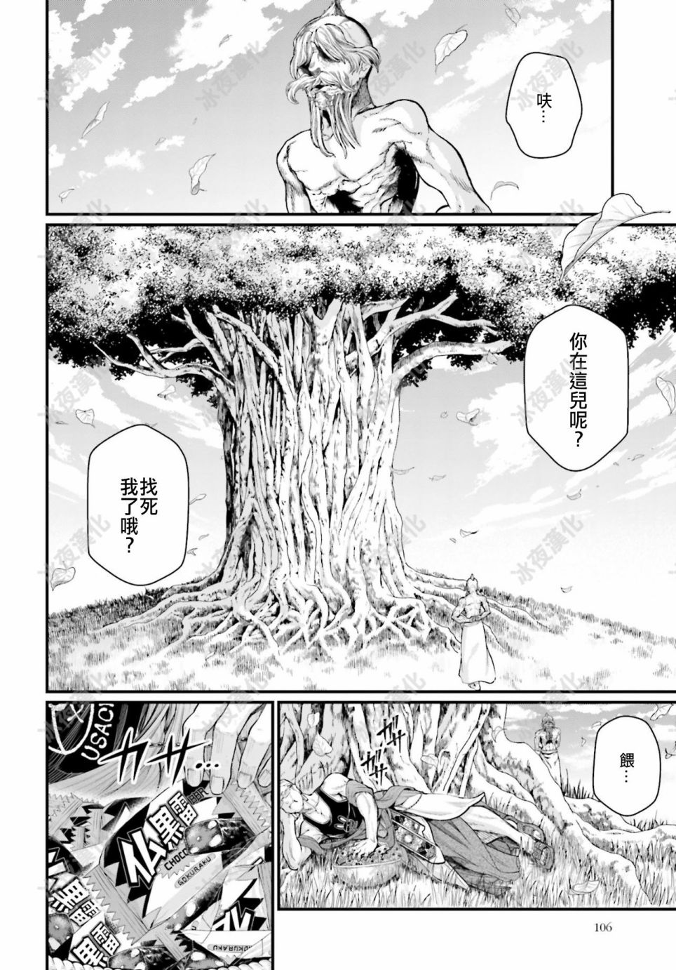 第 22 页