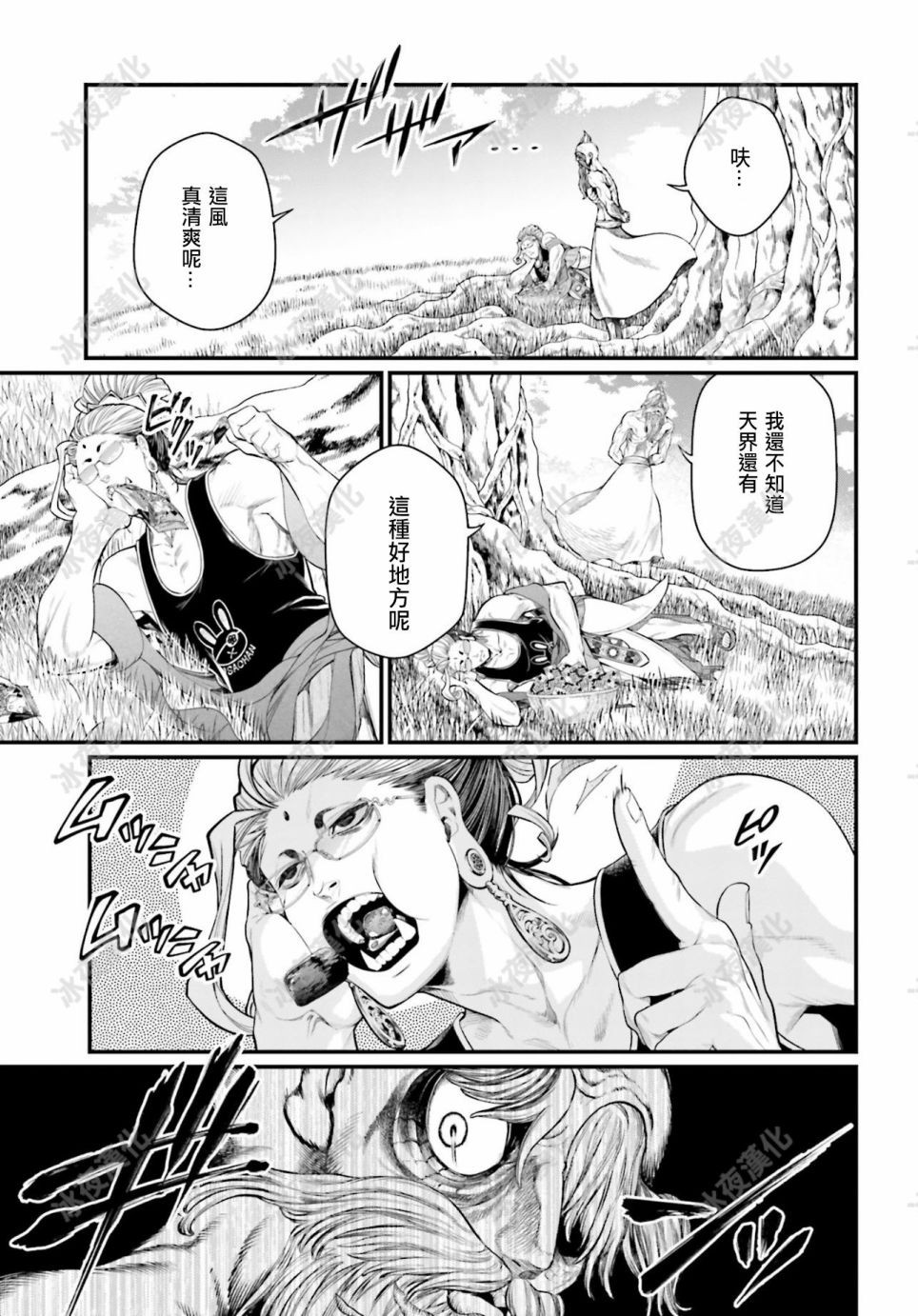 第 25 页